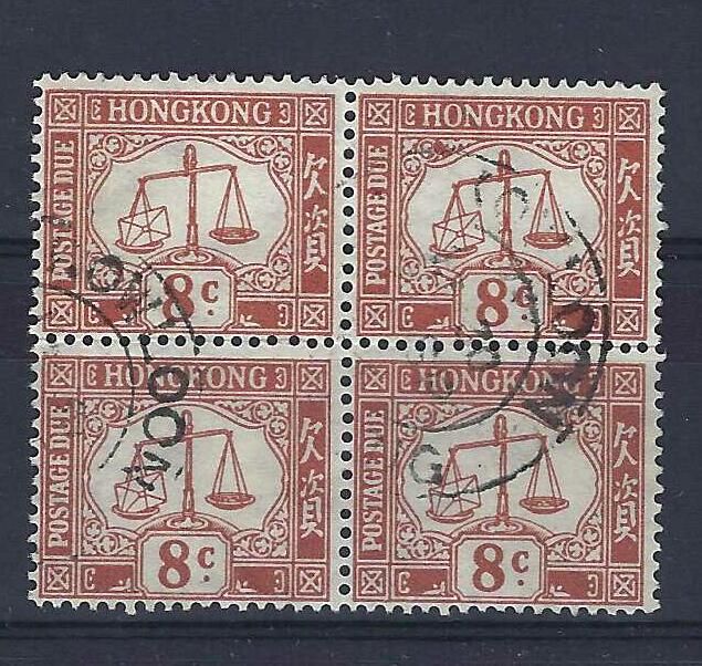 Image of Hong Kong D9 FU